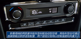 试驾上海大众新桑塔纳