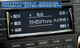 试驾上海大众新桑塔纳