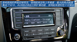 试驾上海大众新桑塔纳