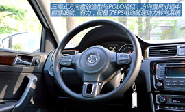 试驾上海大众新桑塔纳