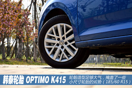 试驾上海大众新桑塔纳