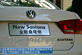 试驾上海大众新桑塔纳