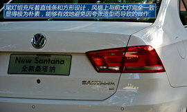 试驾上海大众新桑塔纳