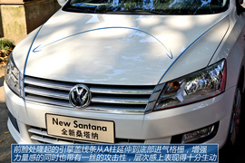 试驾上海大众新桑塔纳