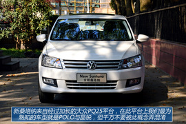 试驾上海大众新桑塔纳