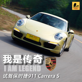 2012款保时捷911