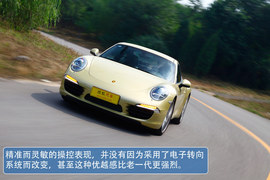 2012款保时捷911