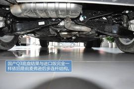 一汽奥迪Q3实拍图解cd