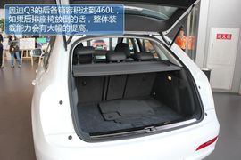 一汽奥迪Q3实拍图解cd