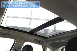 一汽奥迪Q3实拍图解cd