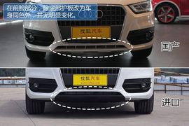 一汽奥迪Q3实拍图解cd