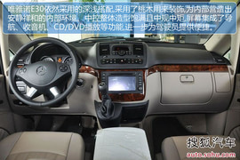 2013款奔驰唯雅诺3.0L