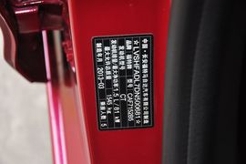 2013款福特嘉年华两厢1.5L自动时尚型