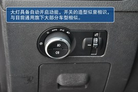 2013款北汽绅宝D实拍