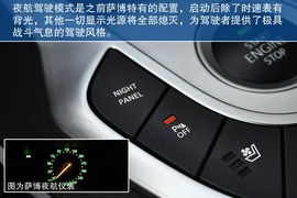 2013款北汽绅宝D实拍