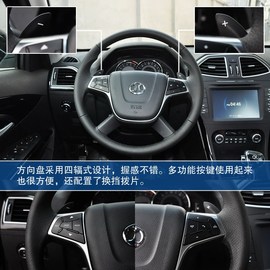 2013款北汽绅宝D实拍