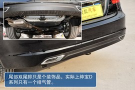 2013款北汽绅宝D实拍