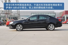 2013款北汽绅宝D实拍