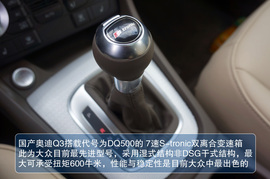 2013款奥迪Q3