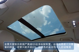 2013款奥迪Q3