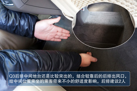 2013款奥迪Q3