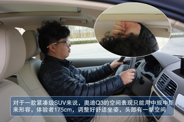 2013款奥迪Q3