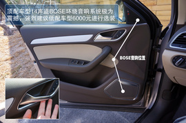 2013款奥迪Q3