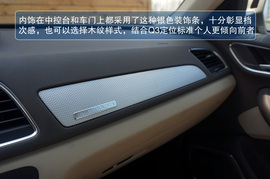 2013款奥迪Q3