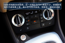 2013款奥迪Q3
