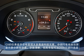 2013款奥迪Q3