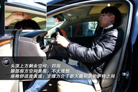2012款别克君越2.4L雅致版到店实拍