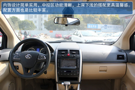 北京汽车E系列三厢版图解