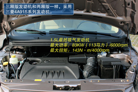 北京汽车E系列三厢版图解