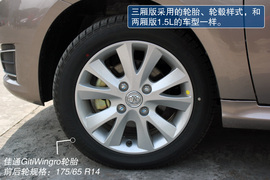 北京汽车E系列三厢版图解