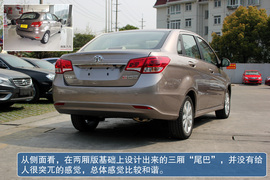 北京汽车E系列三厢版图解