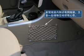 北京汽车E系列三厢版图解