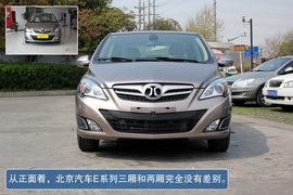 北京汽车E系列三厢版图解