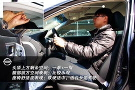 图解东风日产新天籁