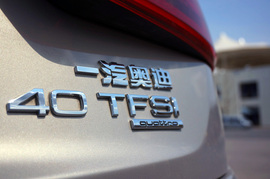 2013款奥迪Q3