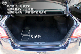 图解东风日产新天籁