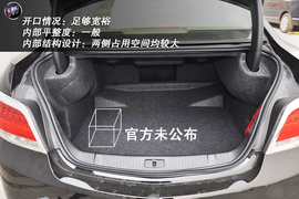 2012款别克君越2.4L雅致版到店实拍