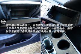 图解东风日产新天籁