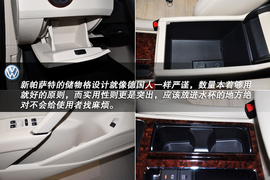 2013款大众帕萨特1.8TSI