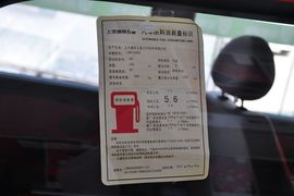 2012款宝骏乐驰1.0L手动舒适型
