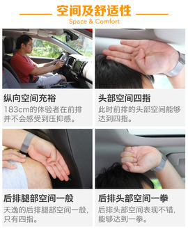 2017款东风雪铁龙天逸静态体验