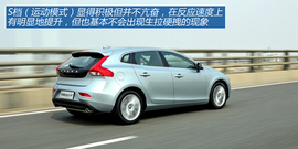 试驾沃尔沃V40(上海)