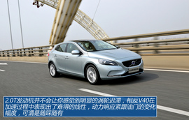 试驾沃尔沃V40(上海)