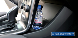 试驾沃尔沃V40(上海)