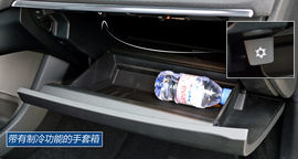 试驾沃尔沃V40(上海)