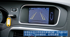 试驾沃尔沃V40(上海)